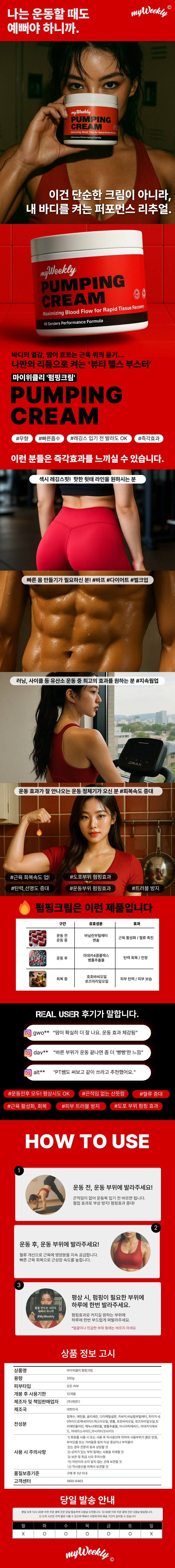 제품 상세